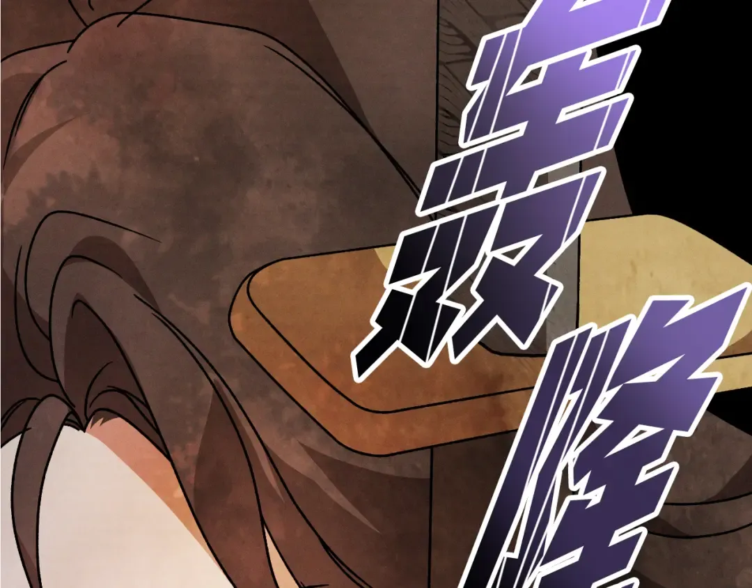 第89话 失落 第55页