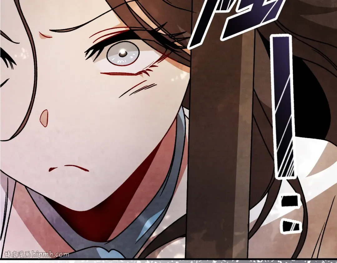 第89话 失落 第56页