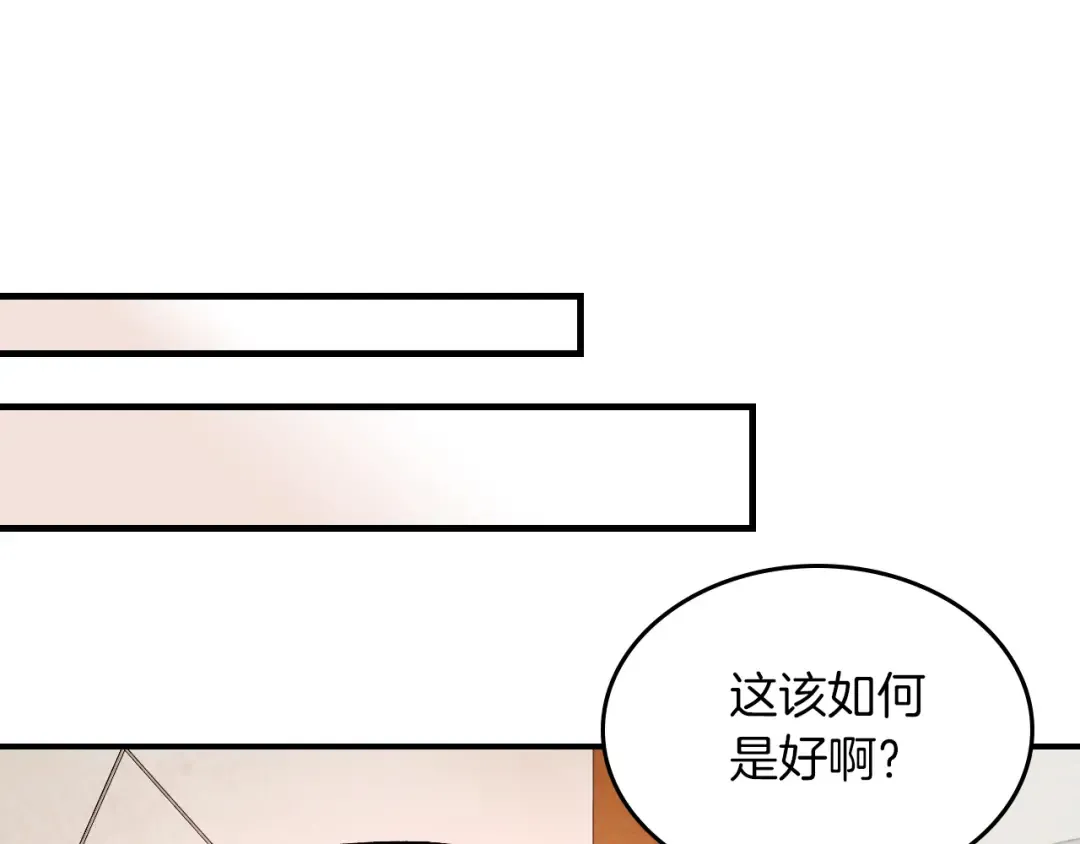 第89话 失落 第81页