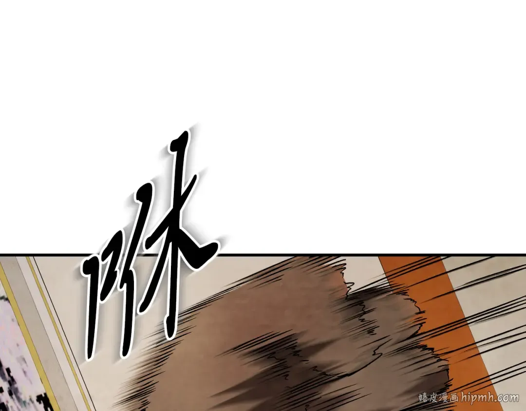 第89话 失落 第88页
