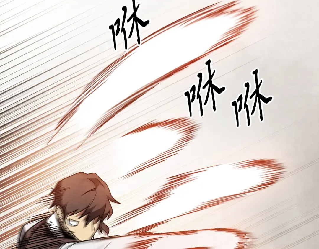 第89话 失落 第90页