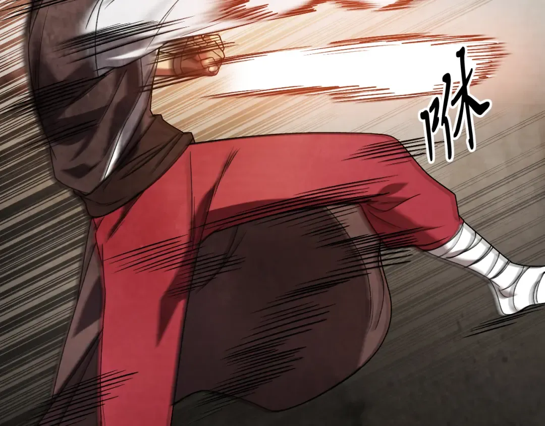 第89话 失落 第91页