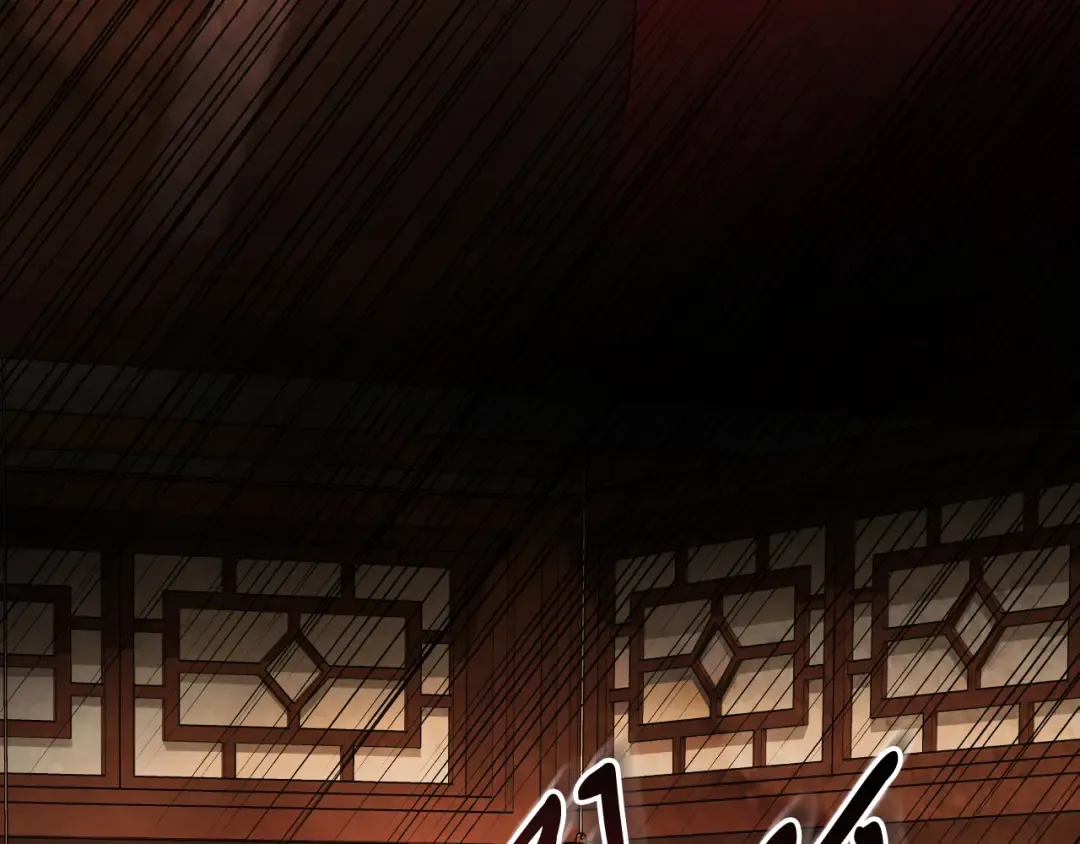 第89话 失落 第95页