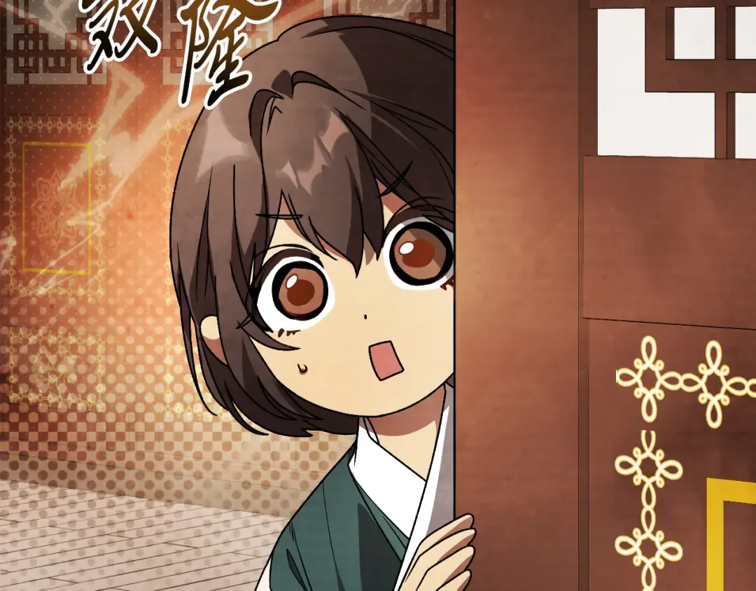 第89话 失落 第108页