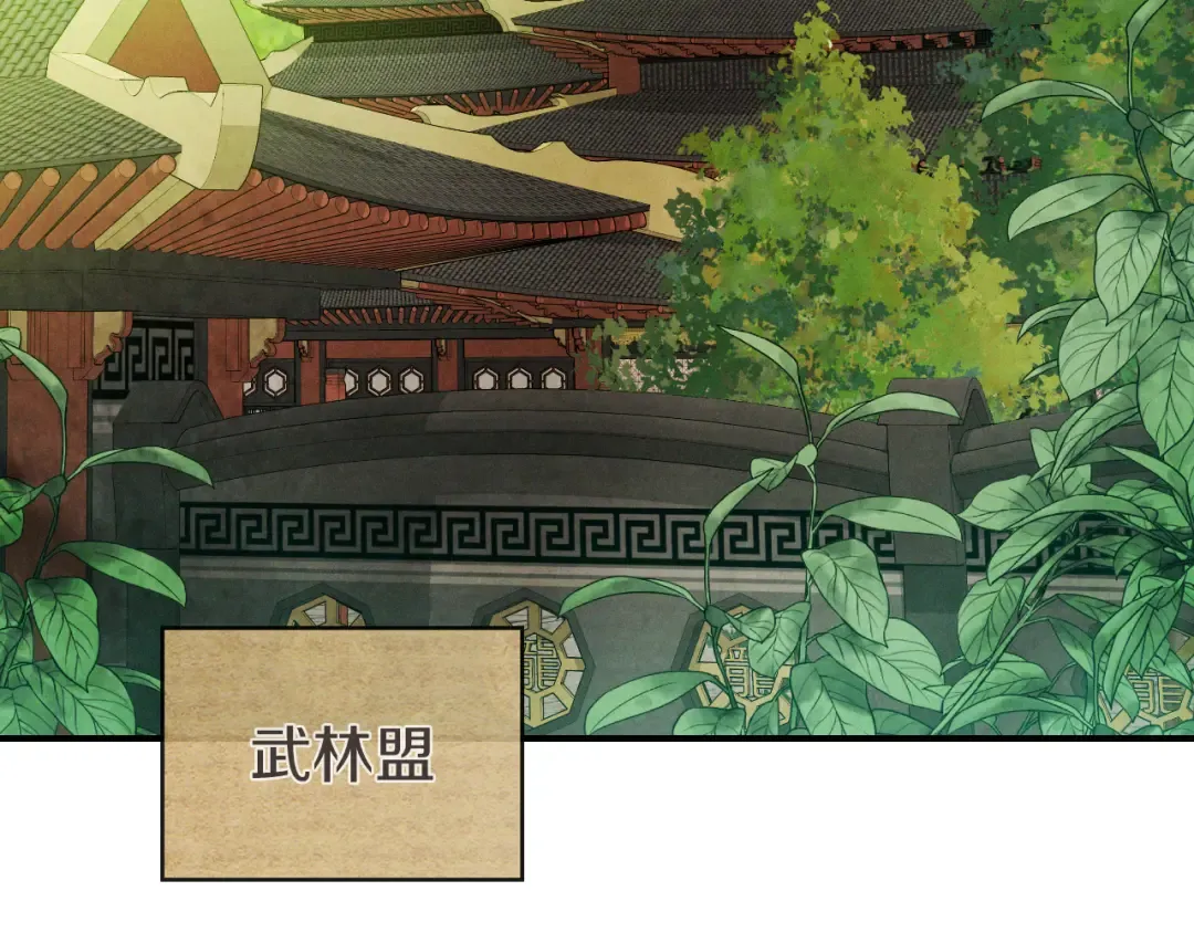 第89话 失落 第113页