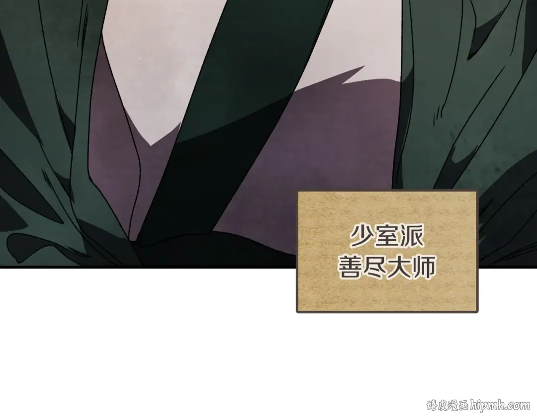 第89话 失落 第136页