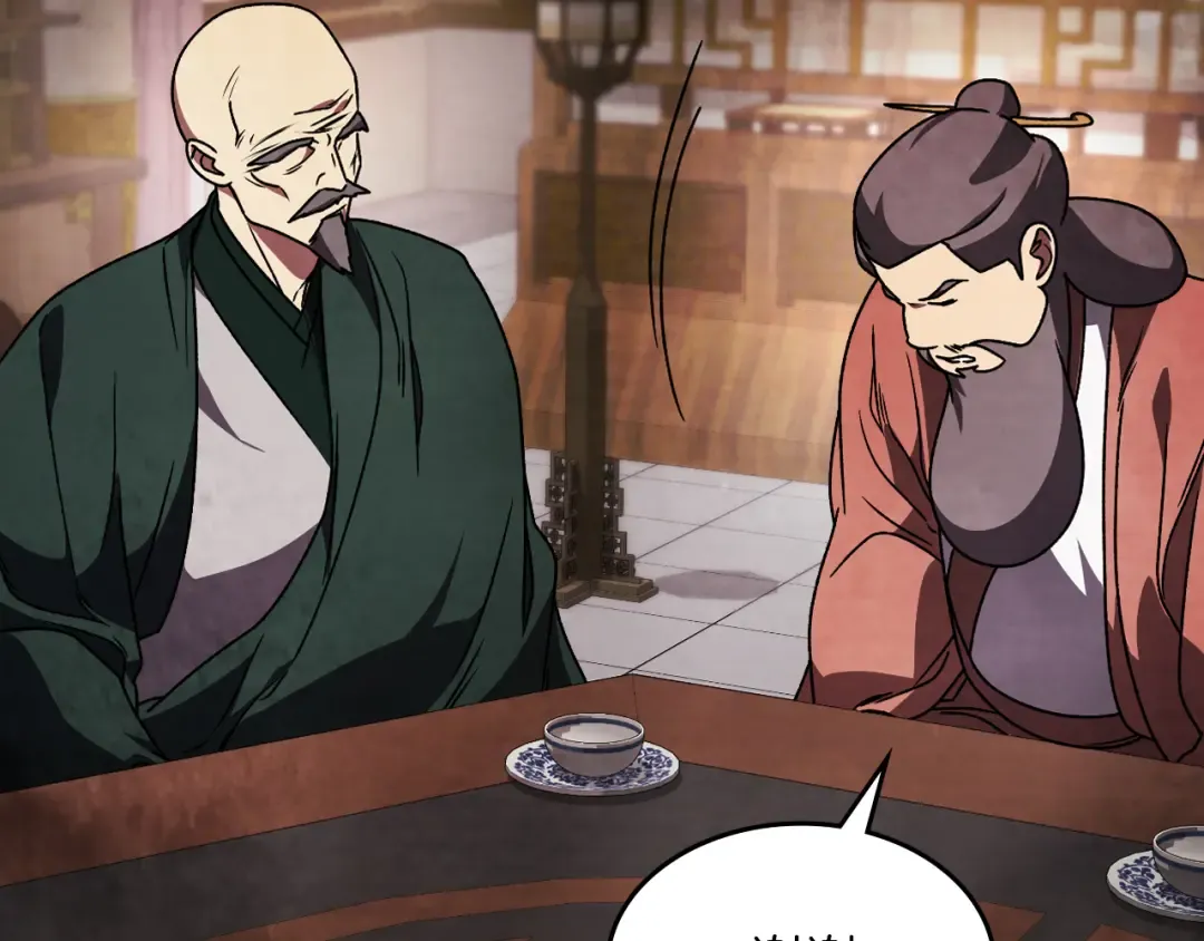 第89话 失落 第150页