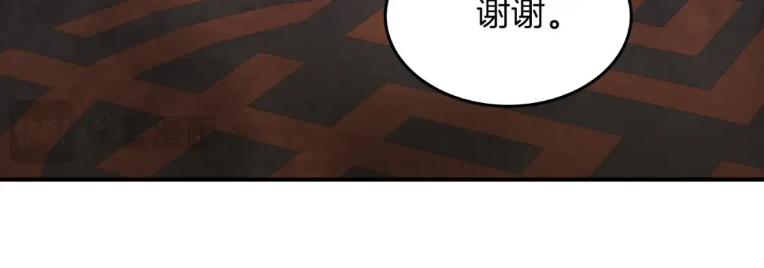 第89话 失落 第151页