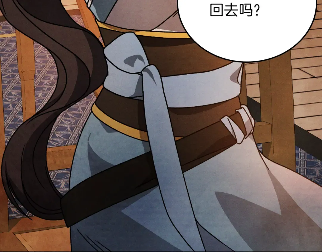 第89话 失落 第155页