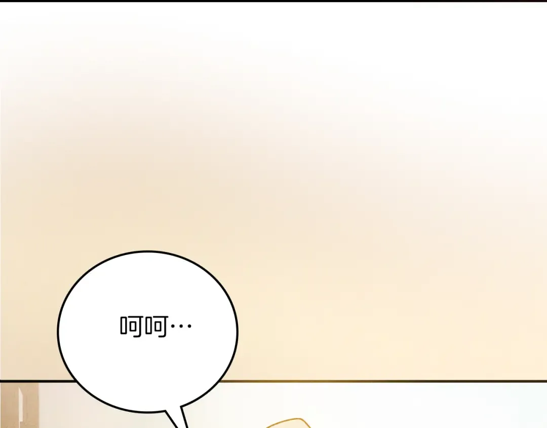 第89话 失落 第156页