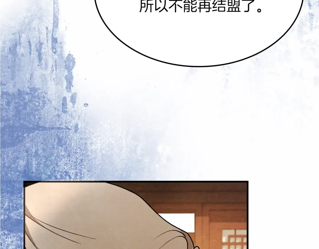 第89话 失落 第165页