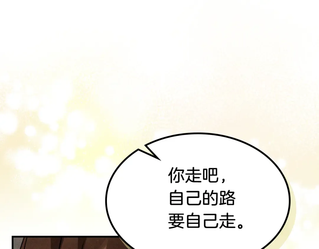 第89话 失落 第170页