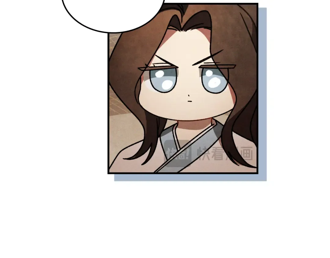 第89话 失落 第188页