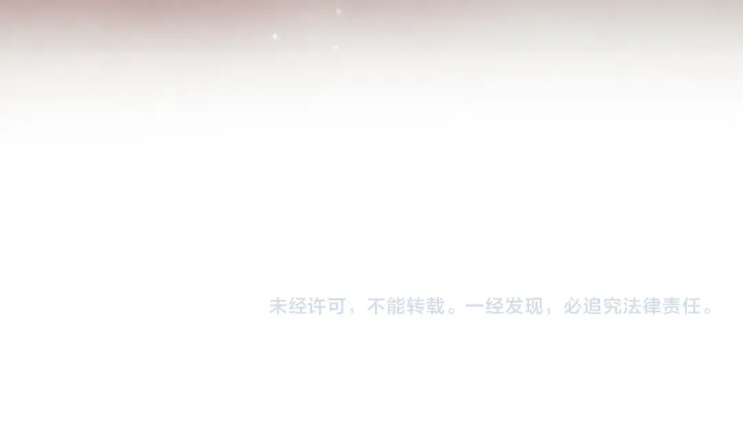 第89话 失落 第202页