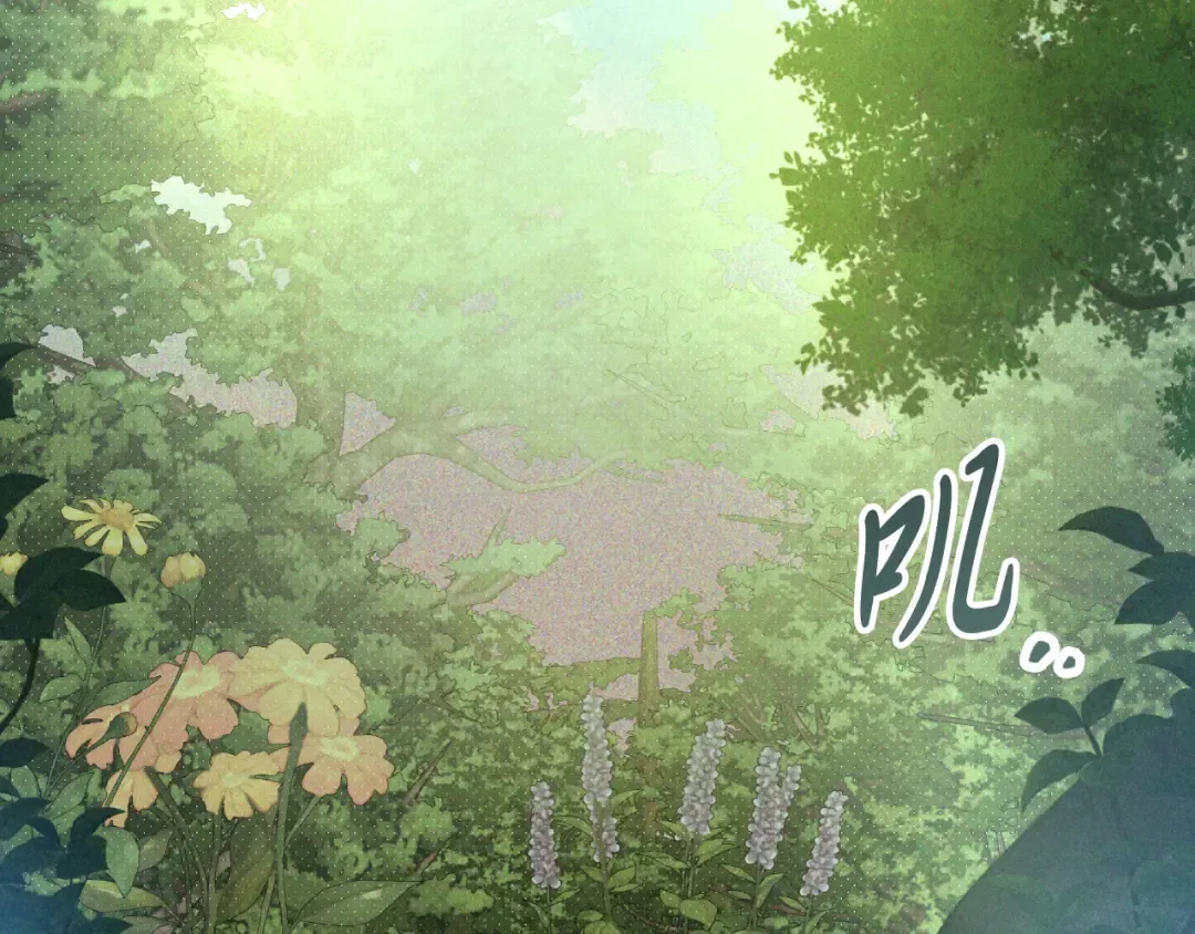 第90话 客人 第7页