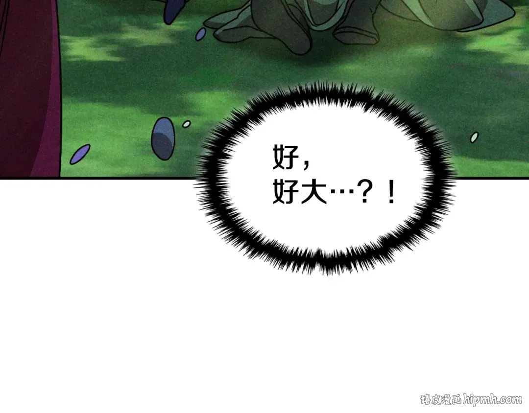 第90话 客人 第120页