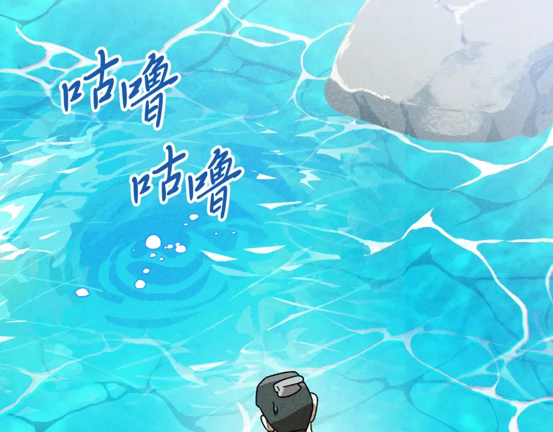 第90话 客人 第137页