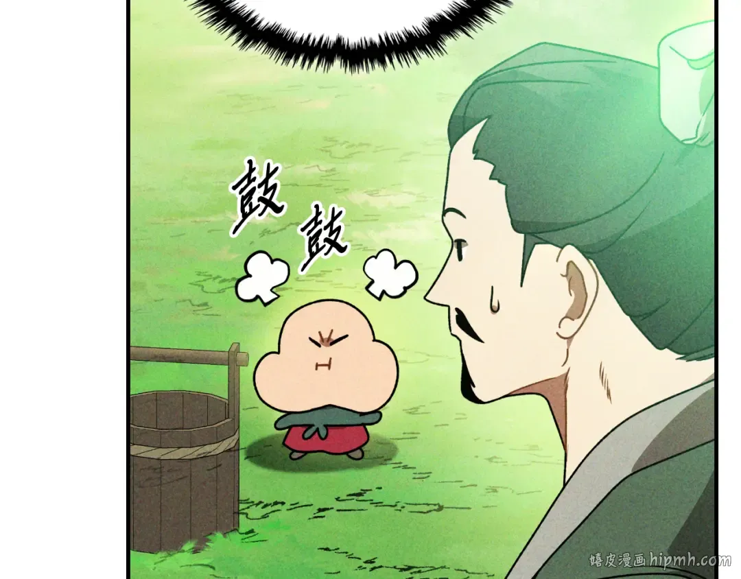 第90话 客人 第160页