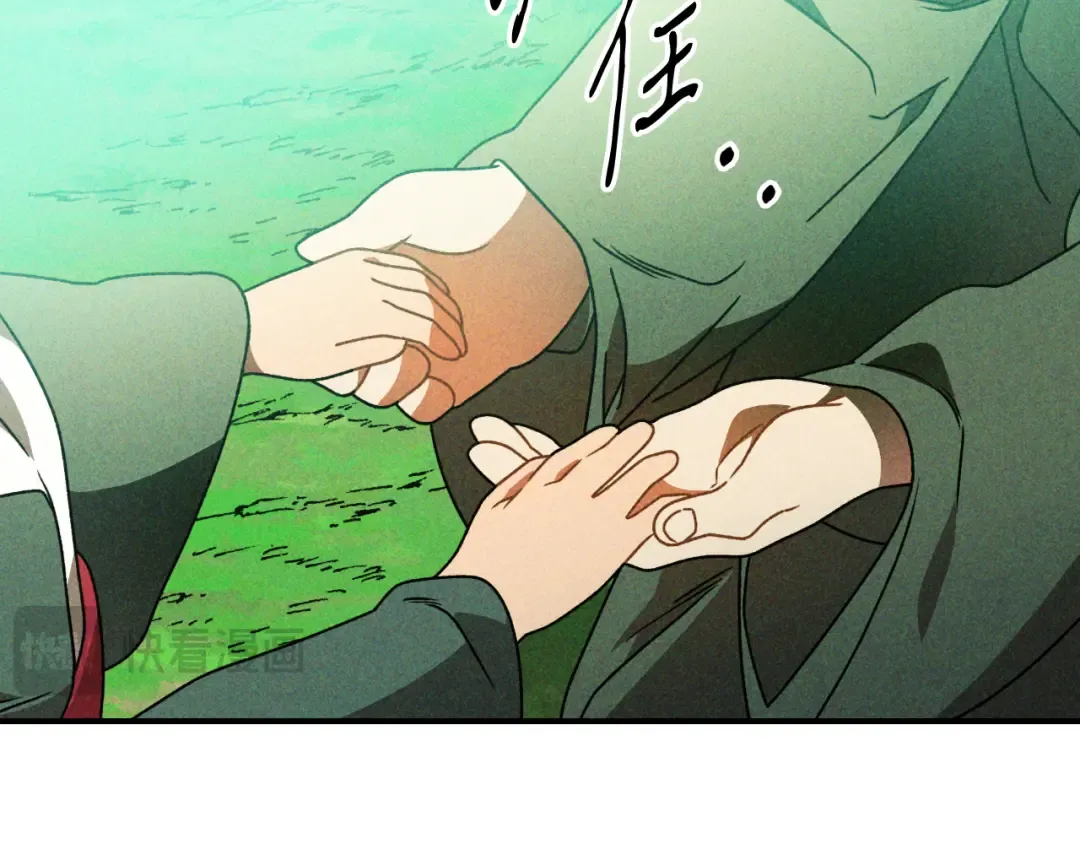 第90话 客人 第187页