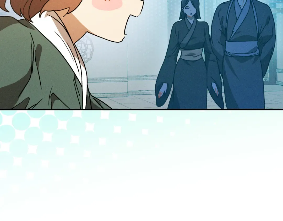第91话 友好关系 第13页