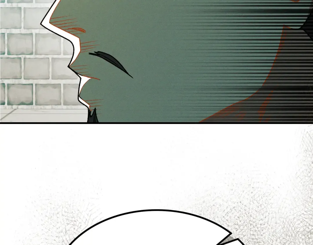 第91话 友好关系 第44页