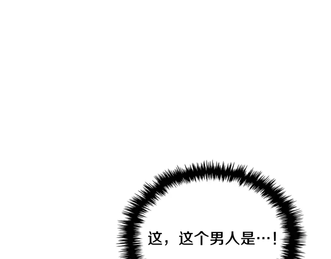 第91话 友好关系 第53页