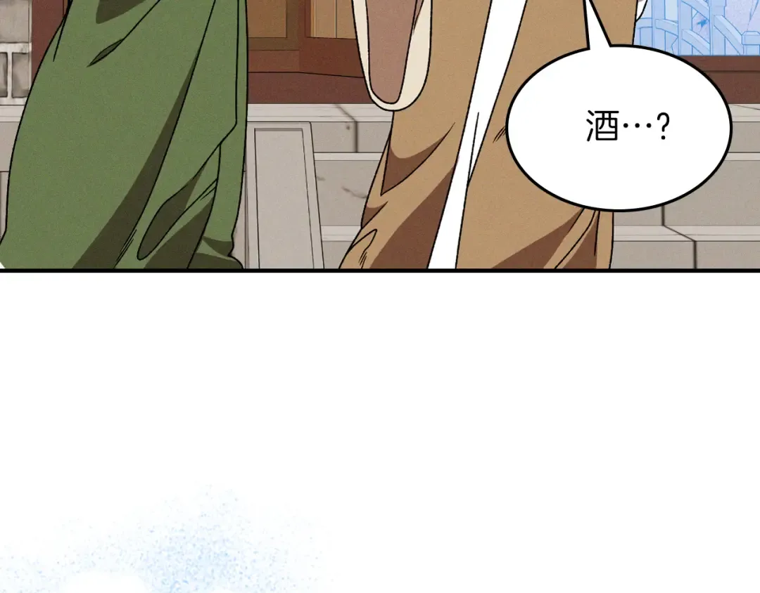 第91话 友好关系 第103页