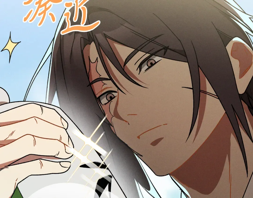 第91话 友好关系 第105页