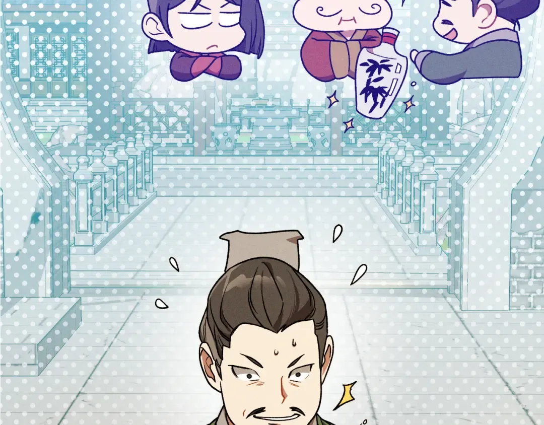 第91话 友好关系 第109页
