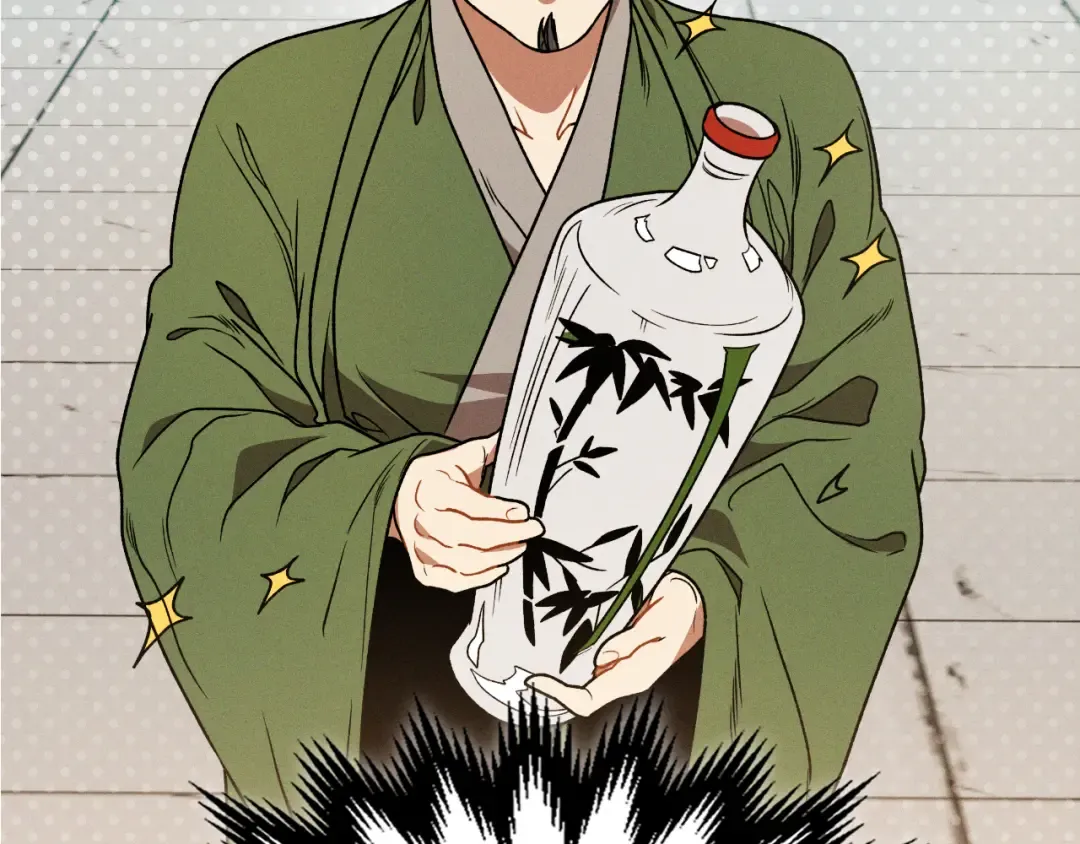 第91话 友好关系 第110页