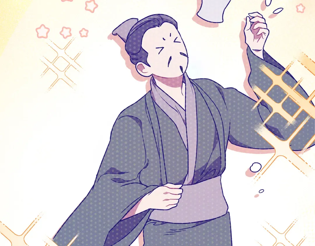 第91话 友好关系 第115页