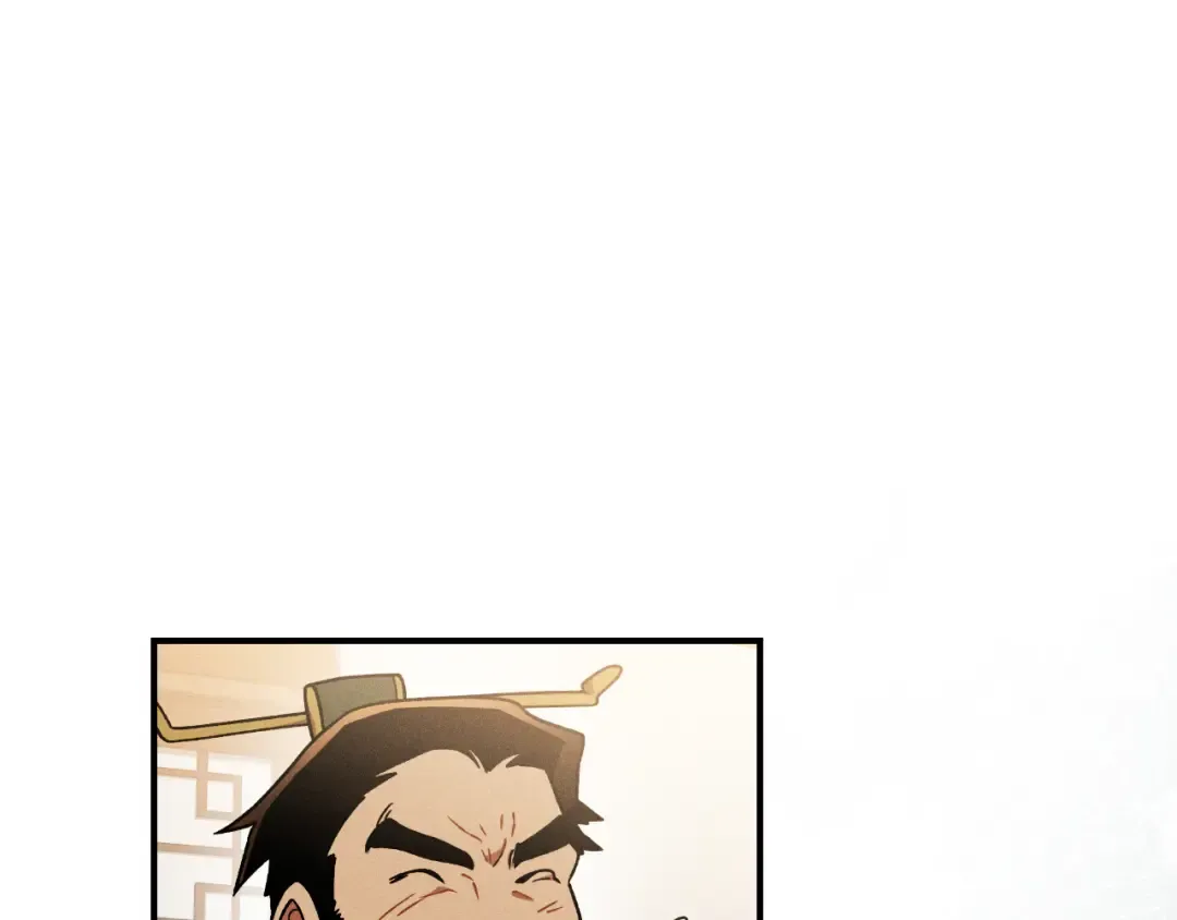 第91话 友好关系 第124页