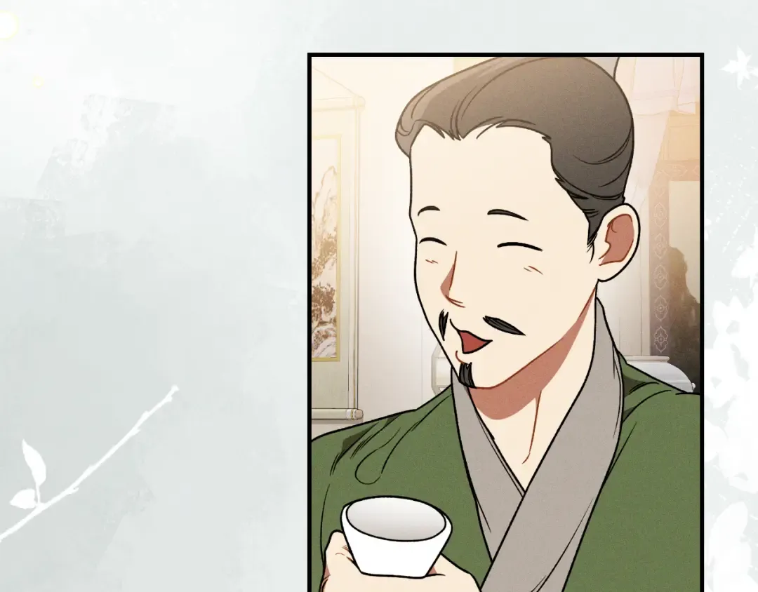第91话 友好关系 第126页