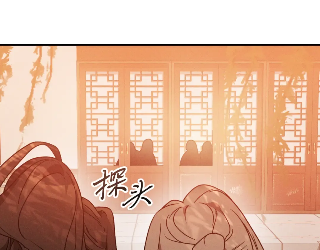 第91话 友好关系 第129页