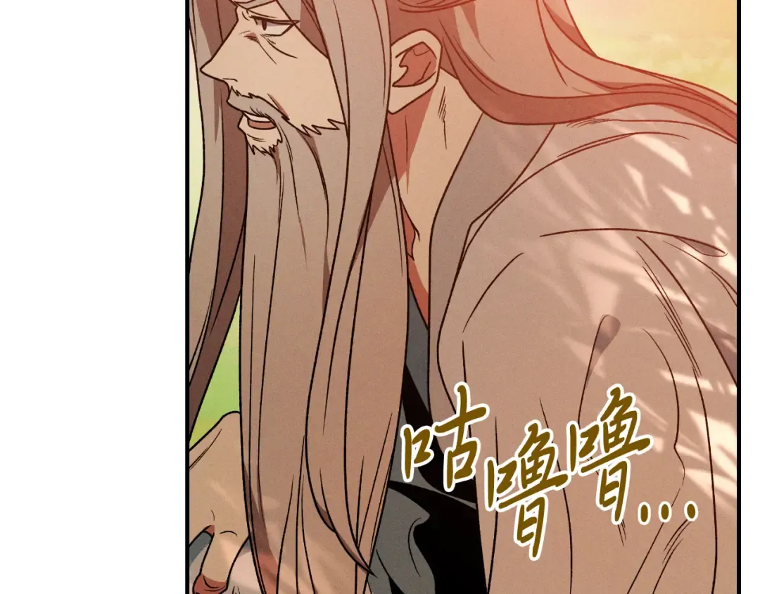 第91话 友好关系 第151页