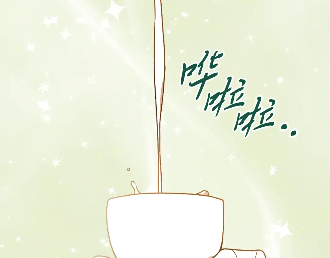 第91话 友好关系 第154页