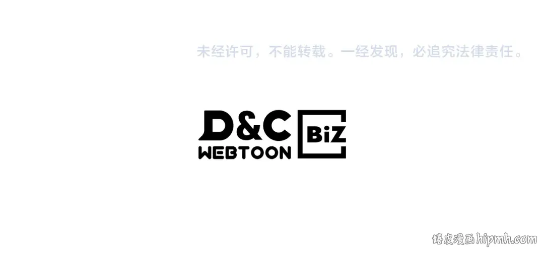 第91话 友好关系 第179页