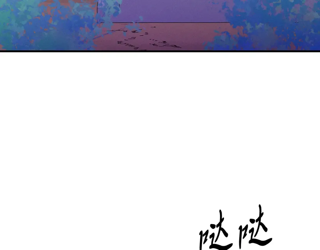 第92话 赌上一切 第12页