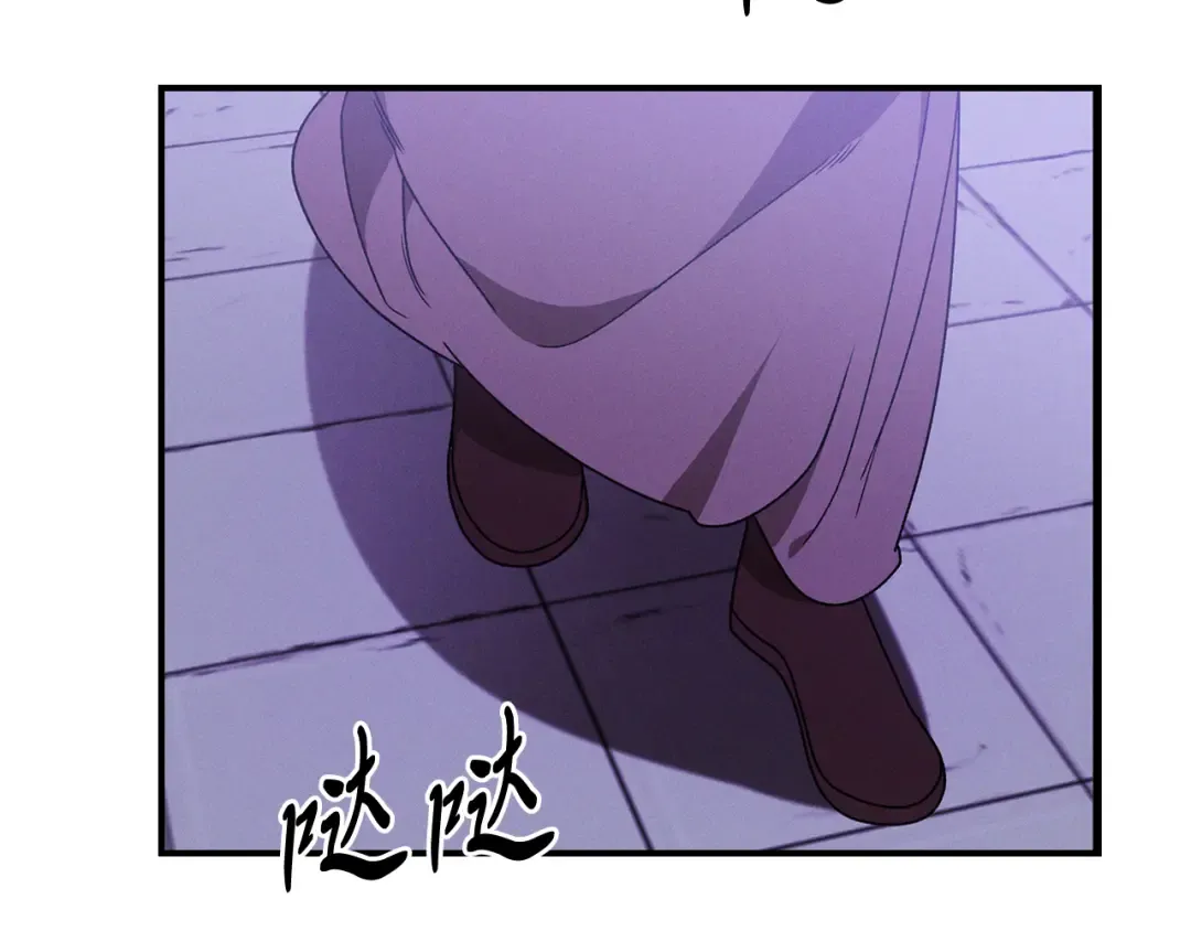 第92话 赌上一切 第13页