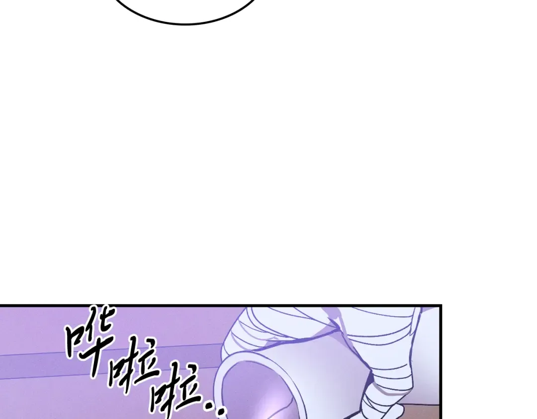 第92话 赌上一切 第25页