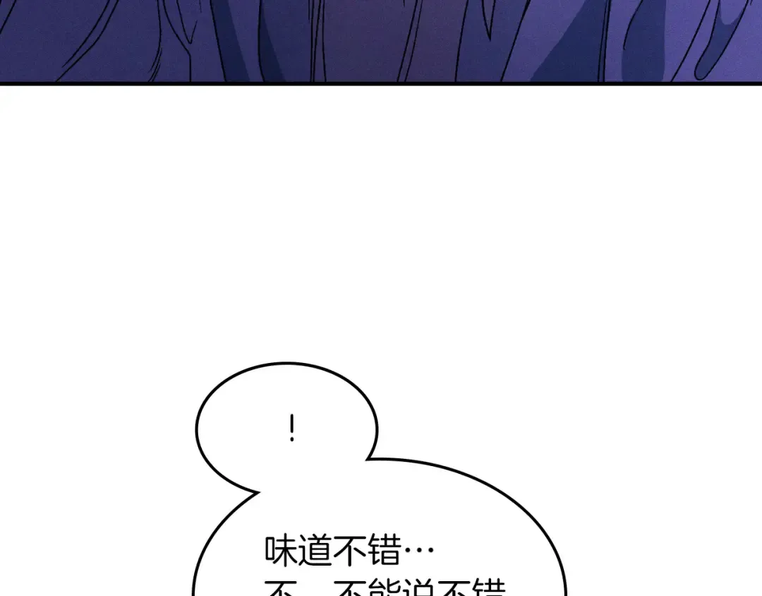第92话 赌上一切 第29页