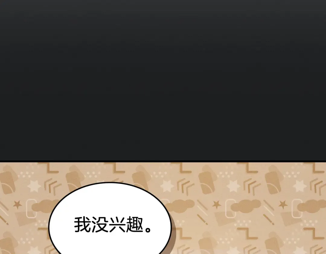 第92话 赌上一切 第36页