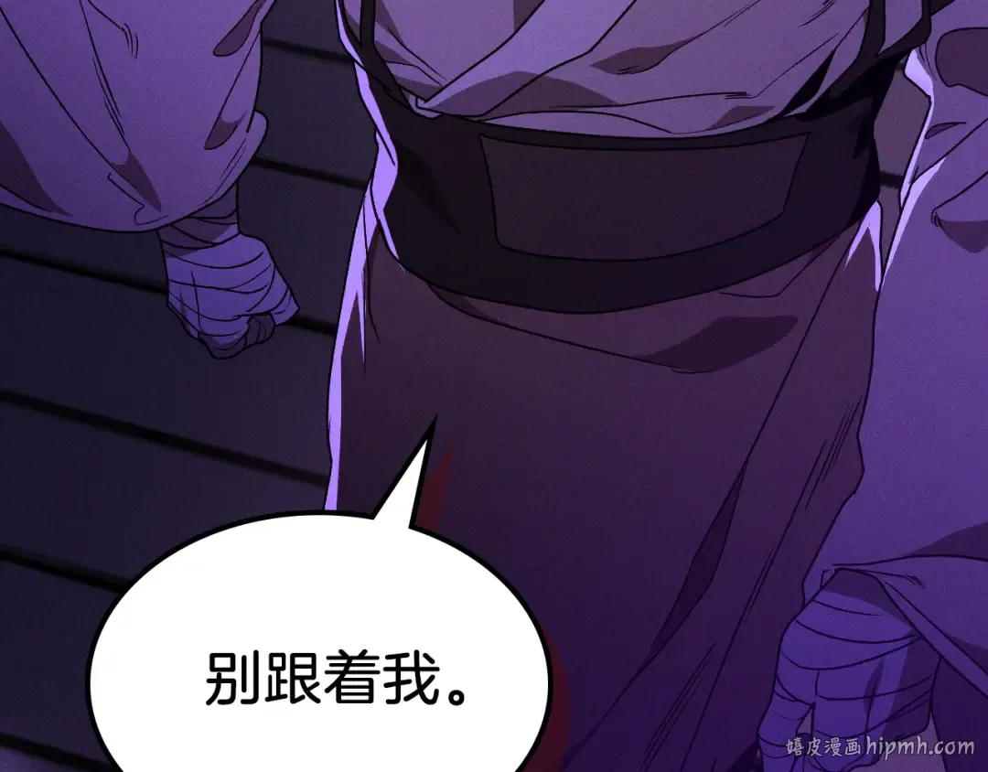 第92话 赌上一切 第56页