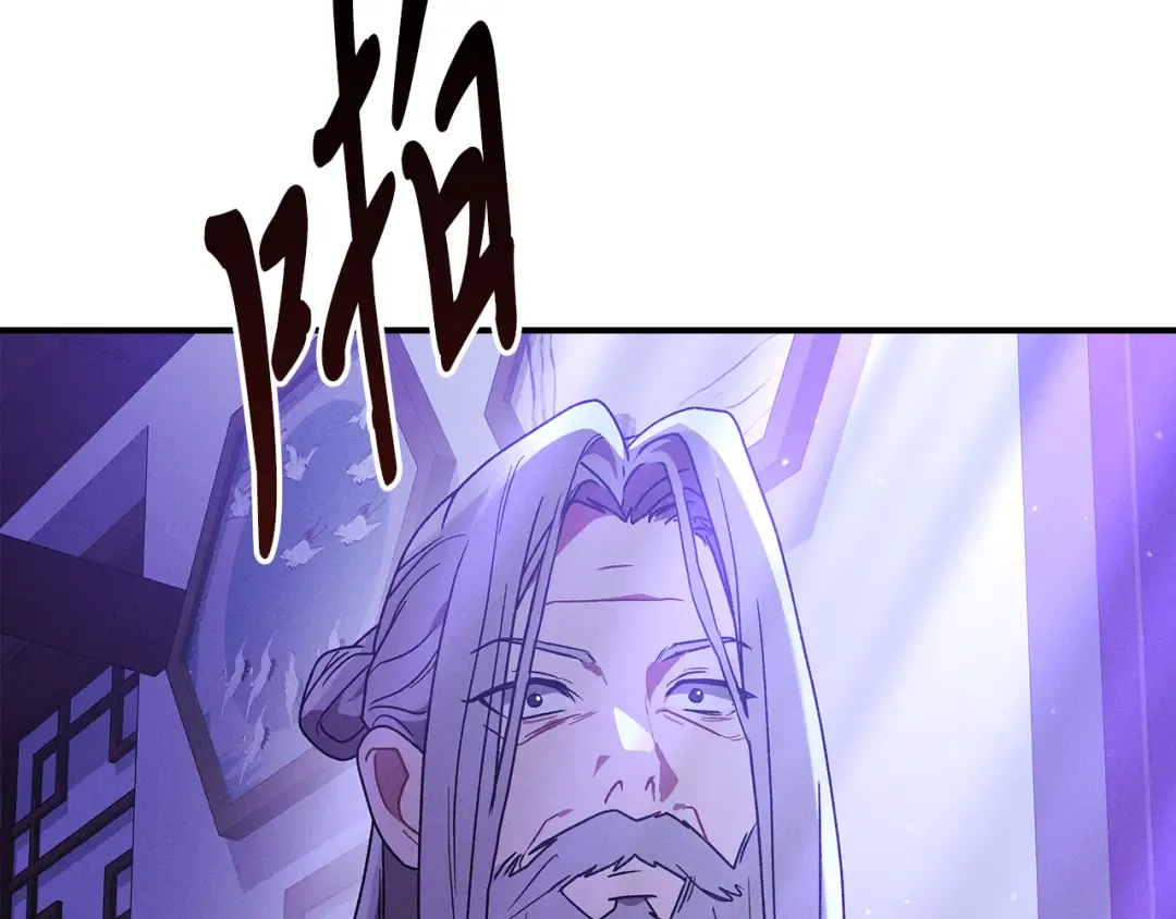 第92话 赌上一切 第61页