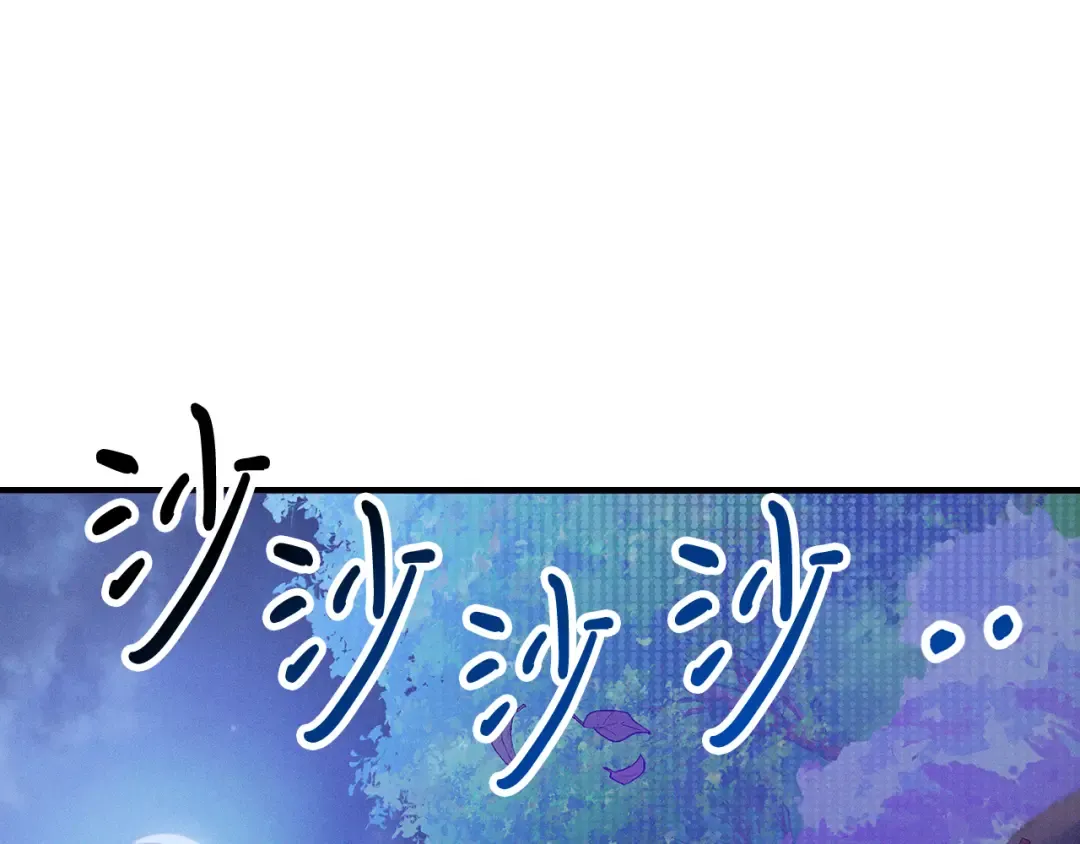 第92话 赌上一切 第67页