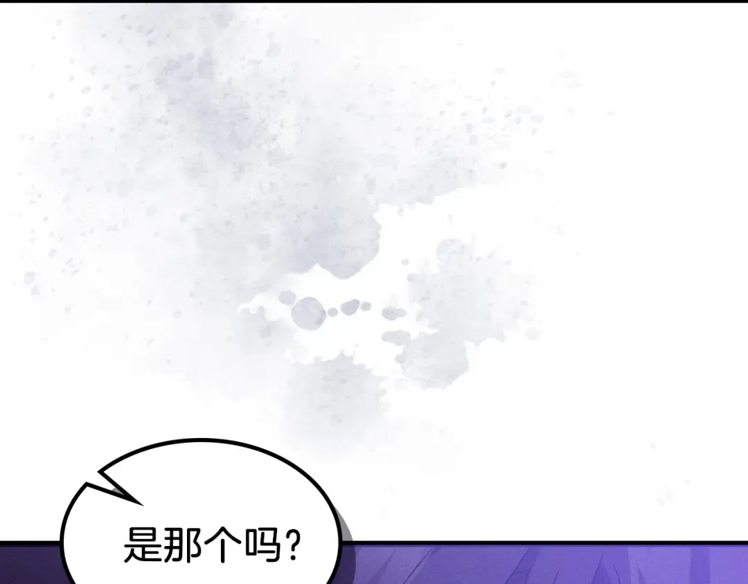 第92话 赌上一切 第73页