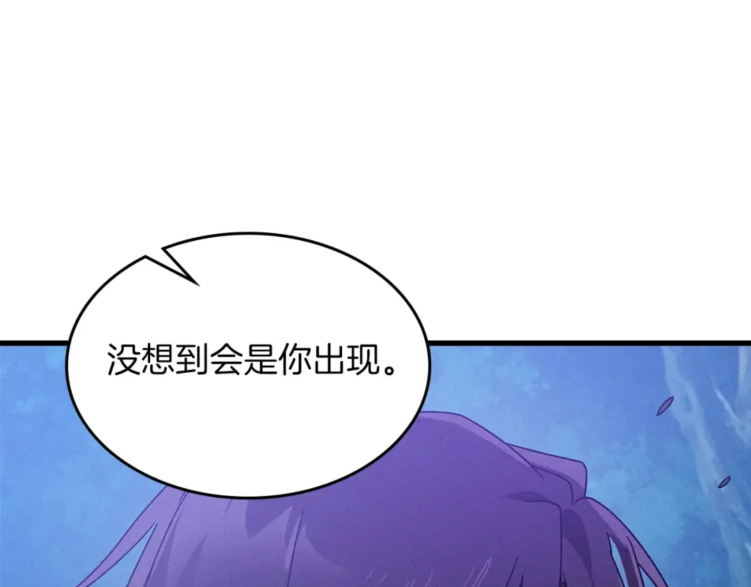 第92话 赌上一切 第83页
