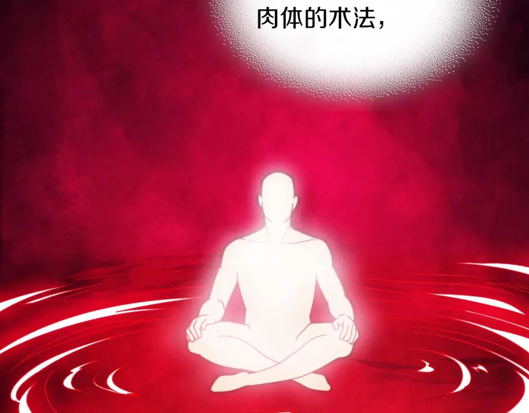 第92话 赌上一切 第103页