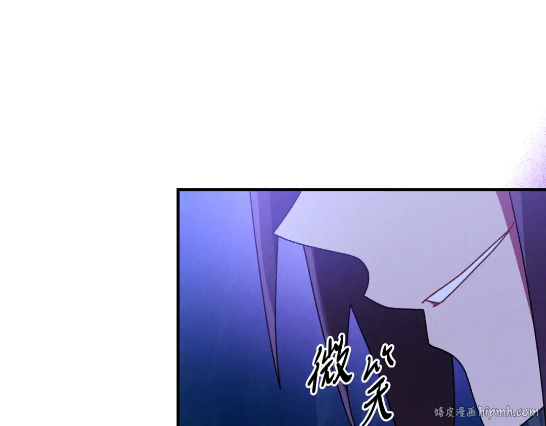 第92话 赌上一切 第120页