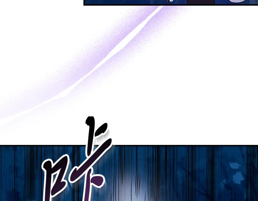 第92话 赌上一切 第121页